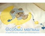 CebaBaby Комплект Ceba Baby в детскую кроватку 3 предмета (Мишка, бежевый)