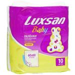 Одноразовые пеленки "Luxsan Baby", 60 см х 60 см, 10 шт
