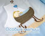 CebaBaby Комплект Ceba Baby в детскую кроватку 3 предмета (Игрушки, голубой)