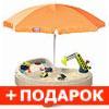 Детский игровой пластиковый стол-песочница с зонтом и зоной для воды (Little Tikes, 401N)